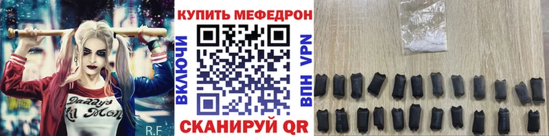 Магазин наркотиков Кашин Гашиш  Кокаин  Метамфетамин  Мефедрон 