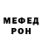 A-PVP кристаллы Nocrofade