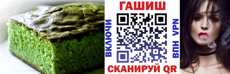 blacksprut зеркало  купить   Кашин  Cannafood марихуана 