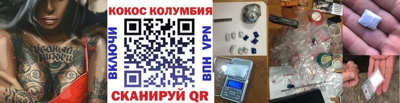 КОКАИН FishScale  купить наркотик  Кашин 