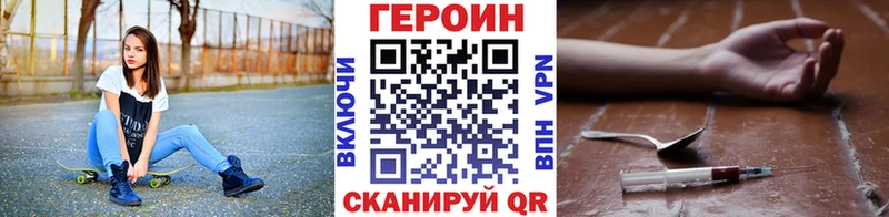 ОМГ ОМГ сайт  Кашин  ГЕРОИН герыч 