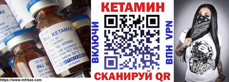 omg зеркало  Кашин  Кетамин VHQ 