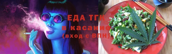 спиды Балабаново
