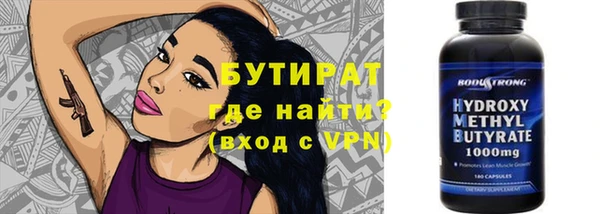 трава Аркадак