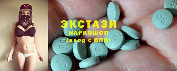 спиды Балабаново