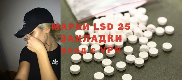 трава Аркадак