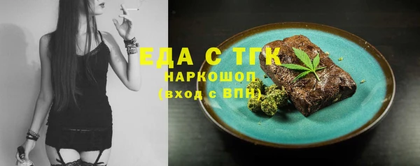 эйфоретик Баксан