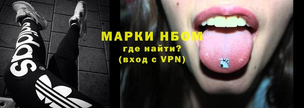 спиды Балабаново