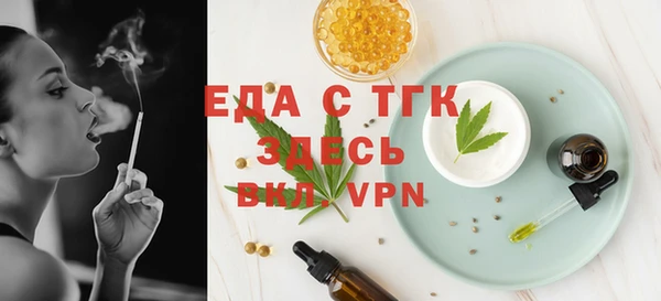 трава Аркадак