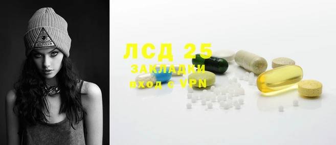 трава Аркадак