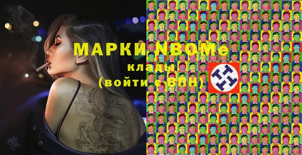 альфа пвп Армянск