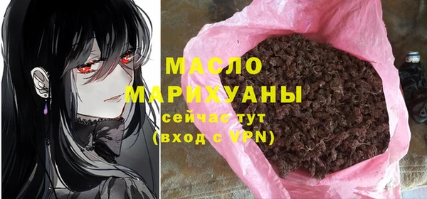 спиды Балабаново