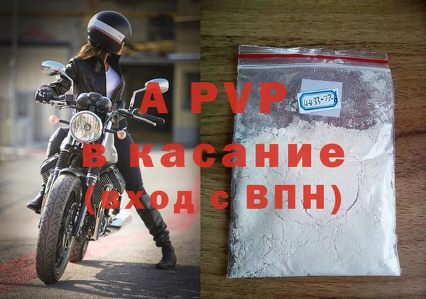 спиды Балабаново
