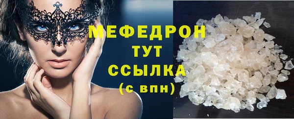 спиды Балабаново
