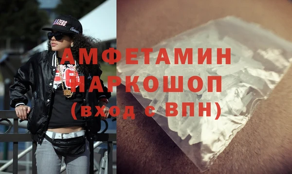 эйфоретик Баксан