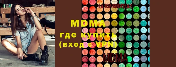 эйфоретик Баксан
