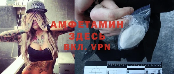 спиды Балабаново