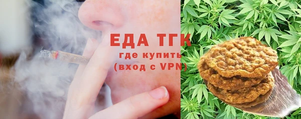 трава Аркадак