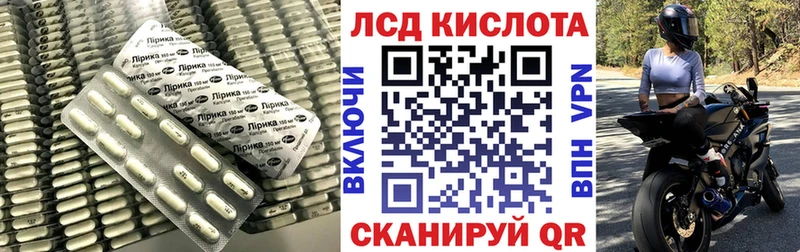 LSD-25 экстази ecstasy  Кашин 