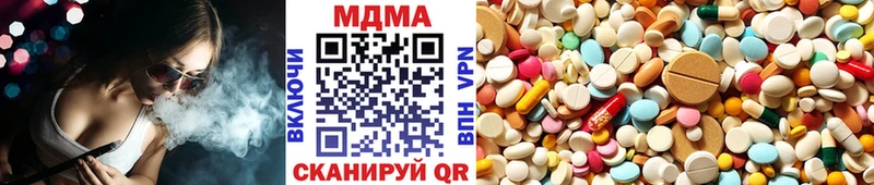 МДМА VHQ  Кашин 