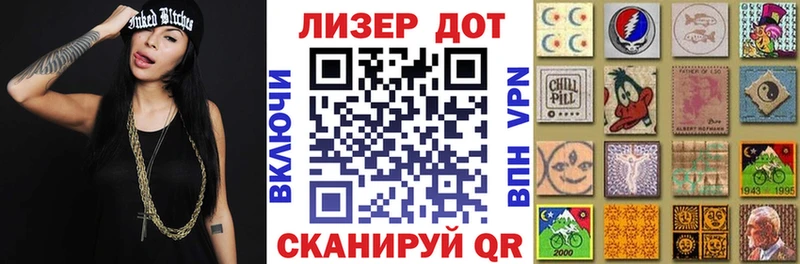Марки 25I-NBOMe 1,8мг  где можно купить   Кашин 