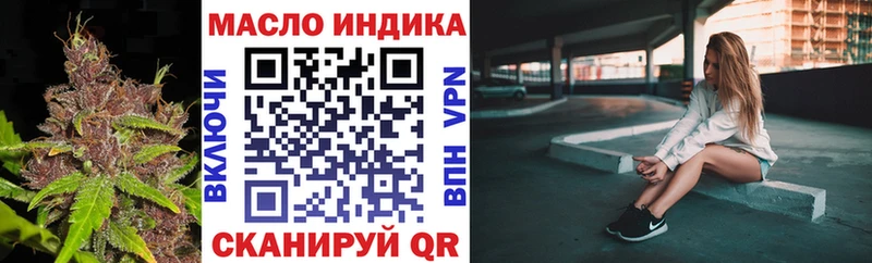 наркотики  MEGA как зайти  ТГК вейп с тгк  Кашин 